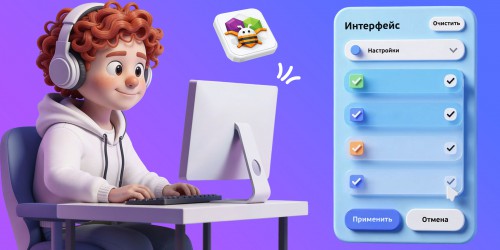 Гениальные приложения с AI и App Inventor - КИБЕРшкола программирования для детей, компьютерные курсы для школьников, начинающих и подростков - KIBERone г. Арзамас