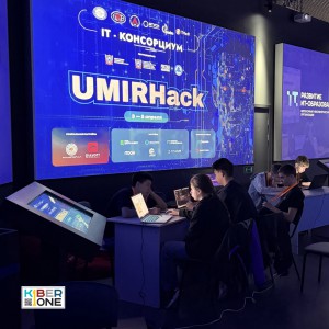 Резиденты KIBERone из Аксая и Азова на межрегиональном хакатоне - КИБЕРшкола программирования для детей, компьютерные курсы для школьников, начинающих и подростков - KIBERone г. Арзамас